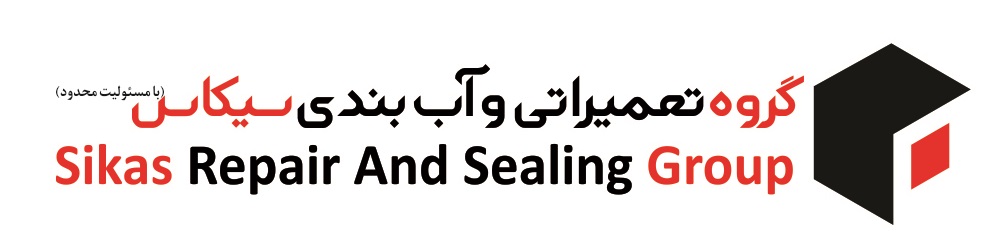 گروه سیکاس